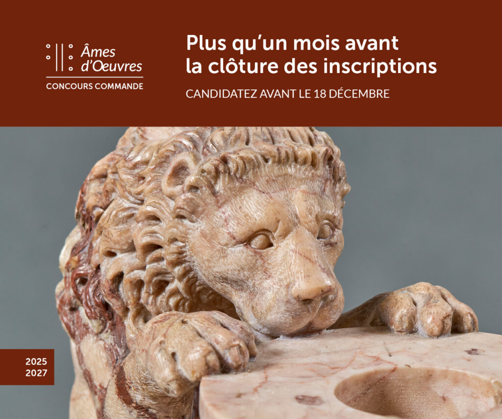 Plus qu’un mois pour participer au Concours commande 2025-2027